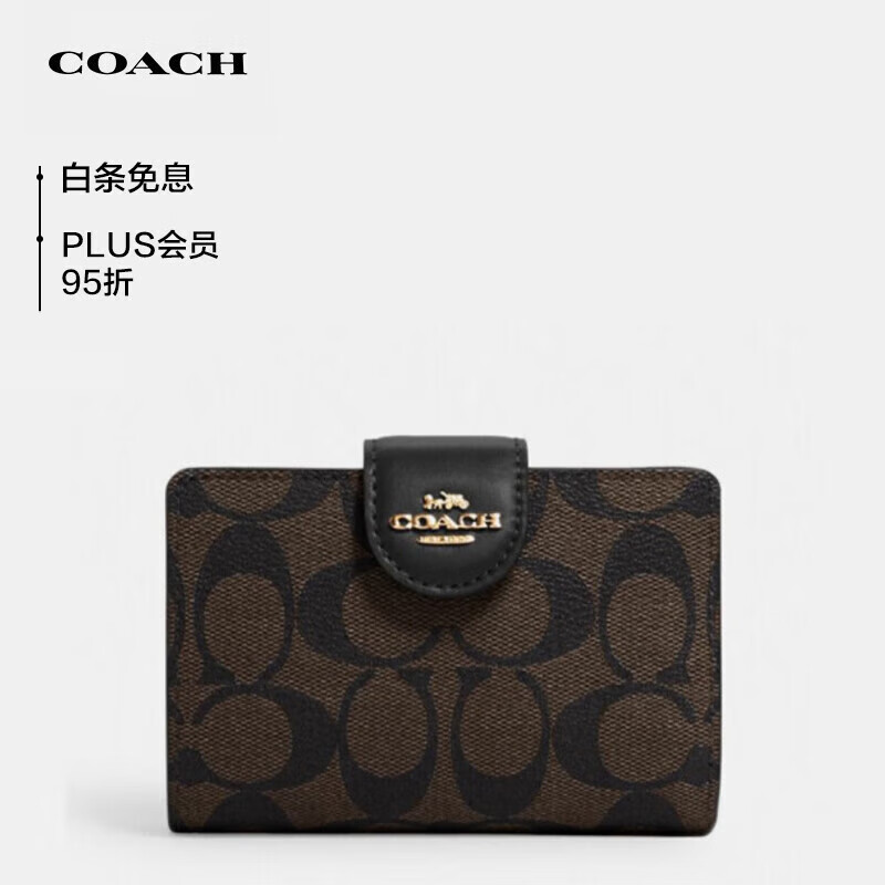 蔻驰（COACH）【品牌直供】女士短款钱包C0082IMAA8