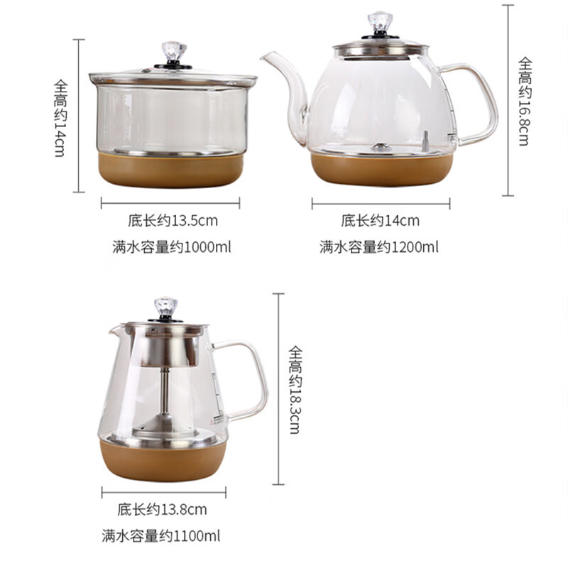 茶炉主机全自动底部上水底座烧水壶煮杯锅配件好哥之家 金色主机+水壶
