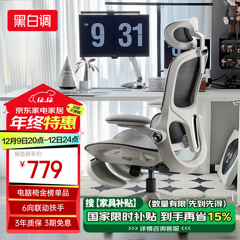 �ڰ׵�P2 Pro���幤ѧ�ε����ΰ칫���˹���ѧ��������ѧϰ�羺����