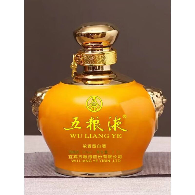 妙普樂高檔景德鎮(zhèn)陶瓷空酒壇3/5斤10斤裝五糧液私人定制酒瓶子家用密封 5斤獅子頭黃色五糧空壇