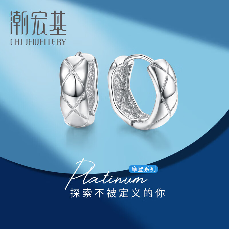 �����PT950�������Ů��������Ƽ� ������  EEP40000517 Լ1.7g