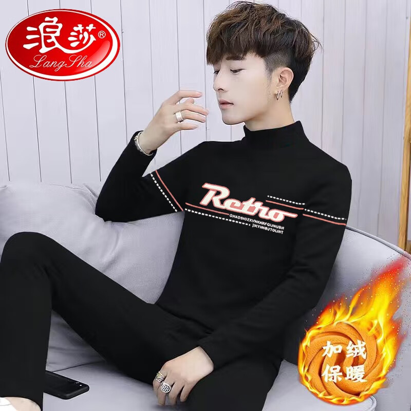 浪莎(LangSha)保暖内衣男套装冬季青少年学生加绒加厚中领打底衫秋衣秋裤可外穿 【中领套】8189 藏蓝 L【建议105-120斤】