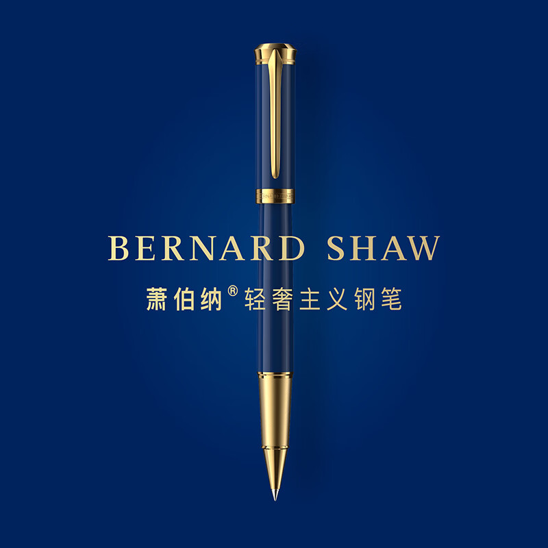 萧伯纳(bernard shaw) 荣光系列宝珠笔商务高档签字笔高端签名笔情人