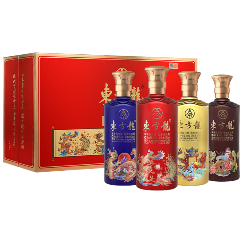 五粮液股份 东方龙 福运礼盒 中国红 浓香型白酒 52度500ml*4瓶送礼宴饮