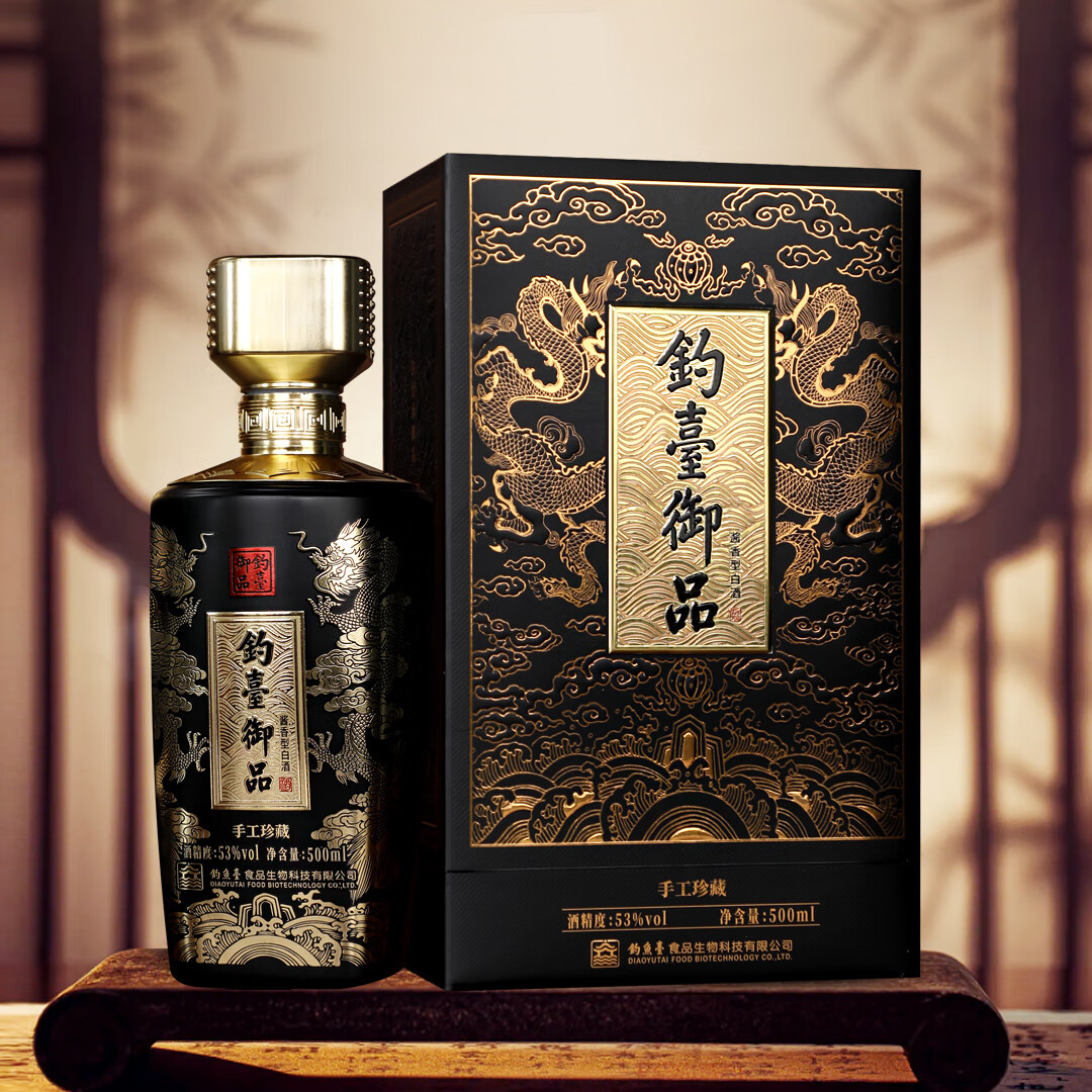酒久粮心钓台御品手工珍藏酒 酱香型白酒 500ml 53度 送礼品鉴 500ml