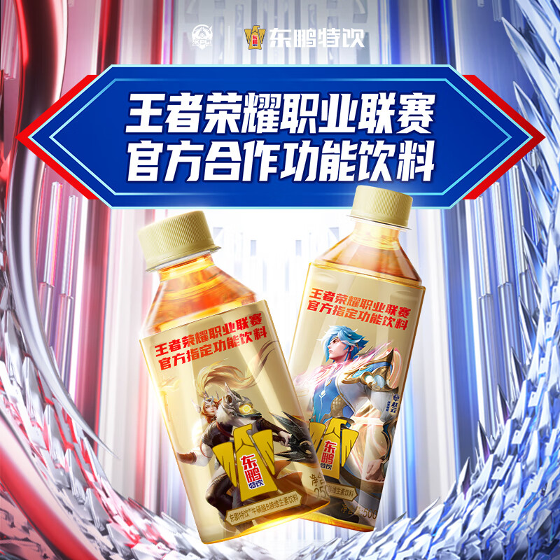 东鹏特饮牛磺酸B族维生素功能饮料250ml*6瓶电商专享