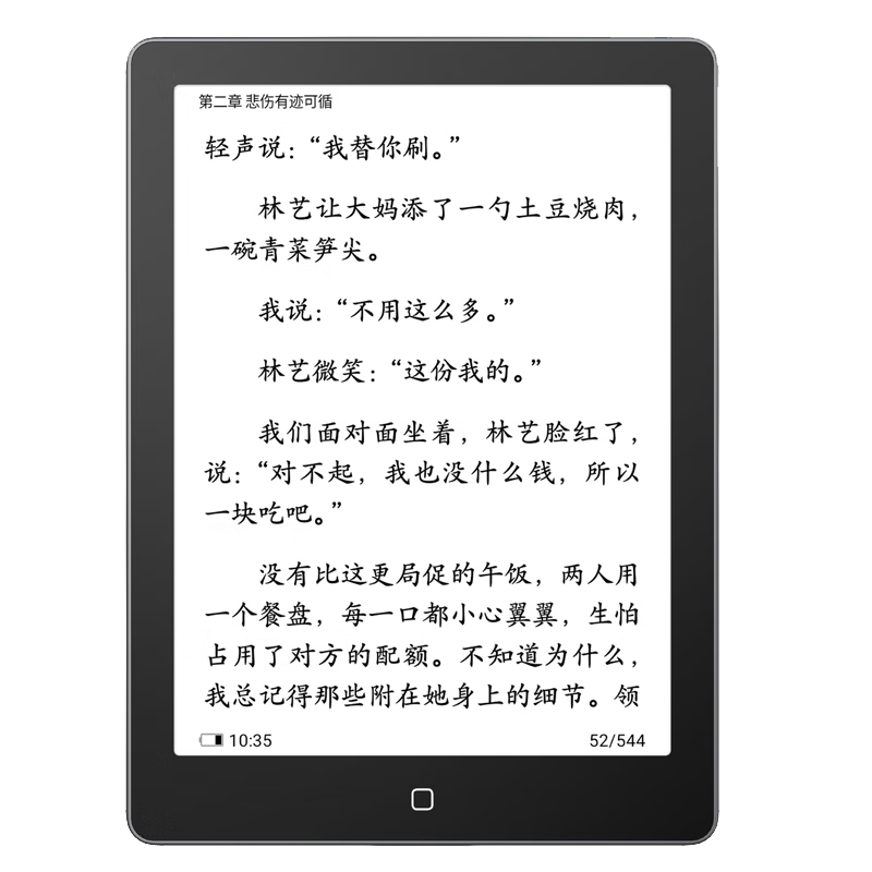 Plus:汉王（Hanvon）Clear6英寸电子书阅读器 墨水屏电纸书平板 智能阅读本电子纸 看书学习便携阅读 冰山灰