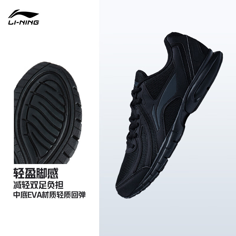 李宁运动鞋男鞋轻便透气网面拼接缓震跑步鞋黑色低帮软底休闲慢跑鞋 【透气网面】黑色(009款)-4 42