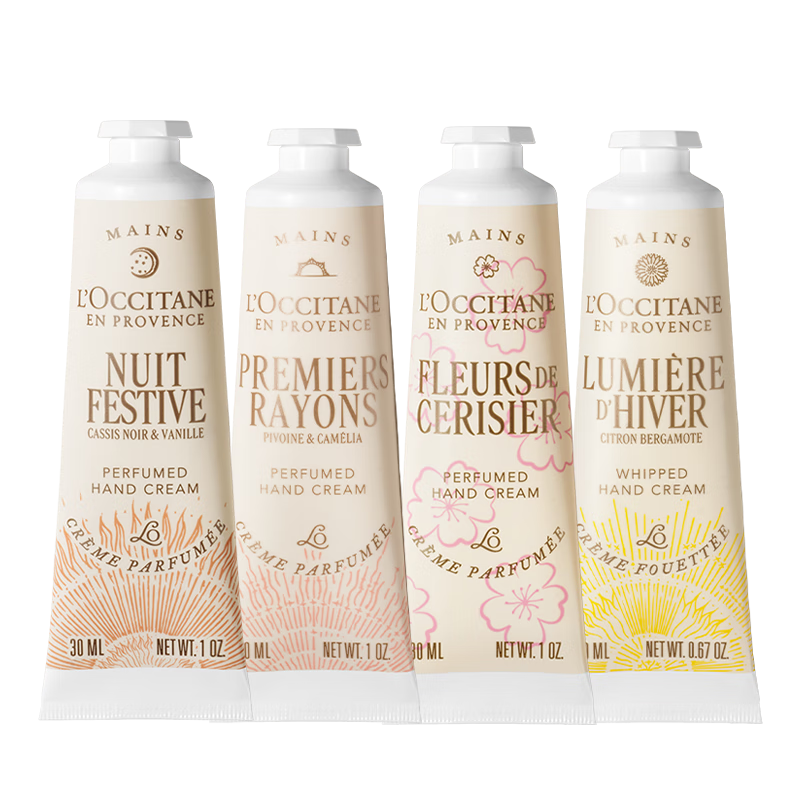 欧舒丹护手霜礼盒香氛限定4支装保湿滋润留香润肤圣诞节礼物(香型随机)
