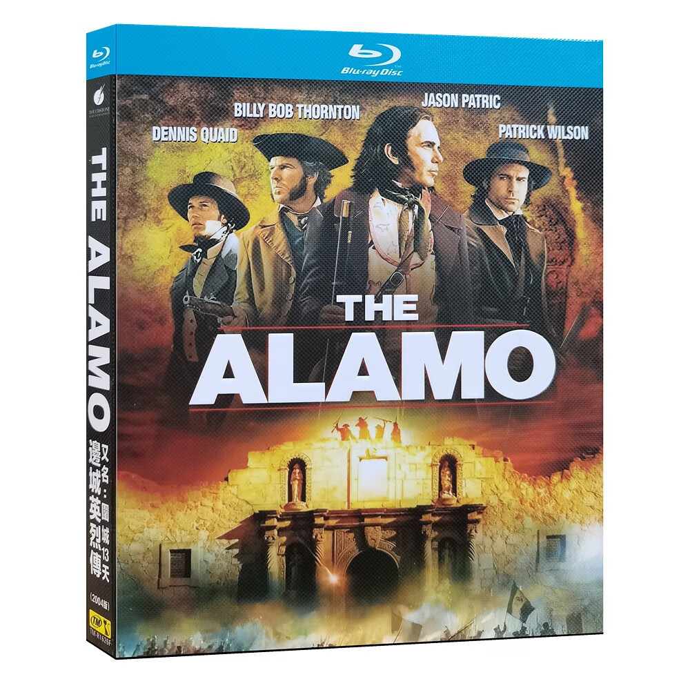 蓝光超高清电影 边城英烈传/围城13天 bd碟片光盘 花絮 国语英语