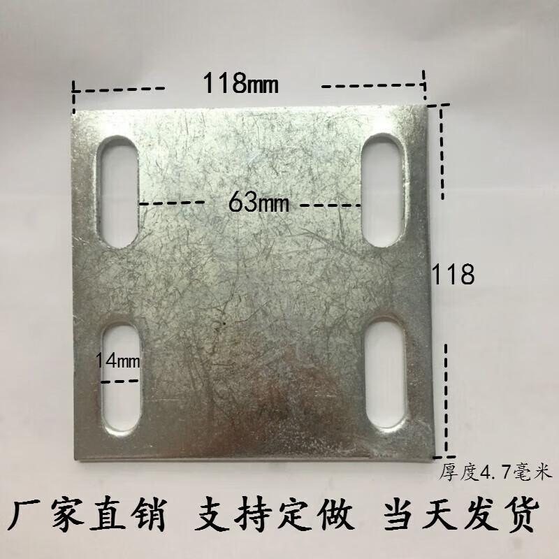 杉贝冷镀锌铁板幕墙底板立柱钢结构底座钢板铁片焊接预埋件120*12