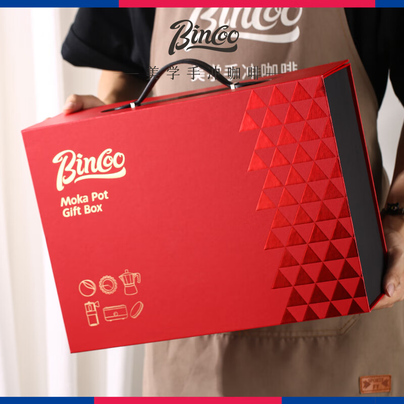 Bincoo礼盒装摩卡壶套装意式浓缩手磨咖啡机手冲咖啡壶套装全套组合送礼 【红金礼盒】摩卡6件套-红色