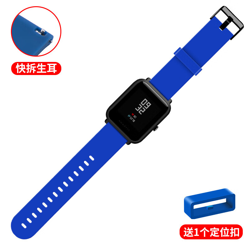 君禾雅适用于华米amazfit米动手表青春版表带a1608米动青春版lite硅胶