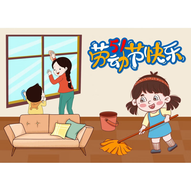 旭杉斯五一劳动节礼品袋劳动节创意手绘diy帆布袋材料包五一社区亲子