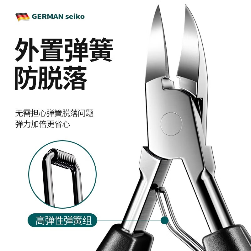 小天籁(XIAO TIAN LAI)甲沟专用指甲刀指甲剪指甲钳修脚刀鹰嘴钳修脚的专用指甲套装工具 黑色钳子+平口指甲刀+剔+挫