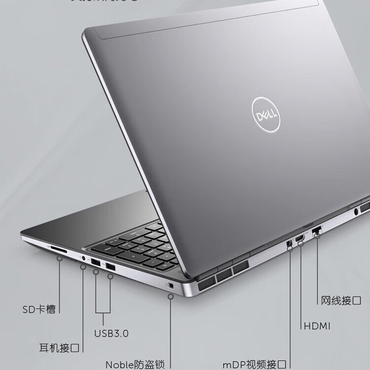 DELL戴尔7750移动工作站precision7550 7760游戏设计二手笔记本电脑99新准新机 7560i7-11850 A3000/6G/4K屏 32G内存512G固态硬盘 准新