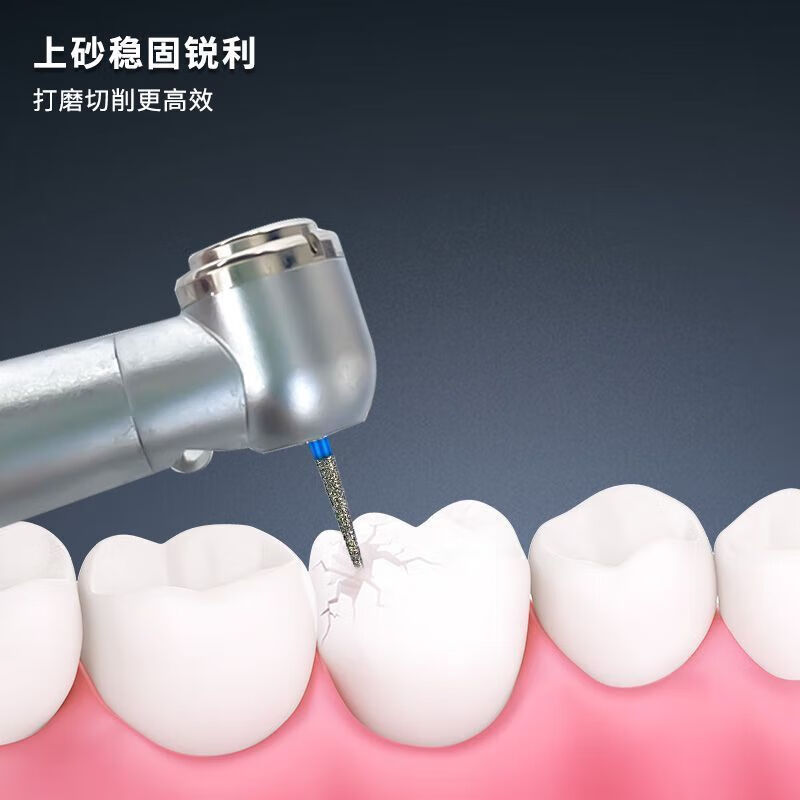 牙科抛光车针 美牙树脂贴面打磨车针/齿雕抛光打磨黄标蓝标磨头 常用