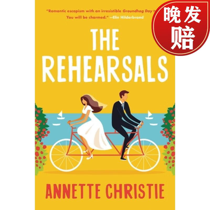 【4周达】the rehearsals