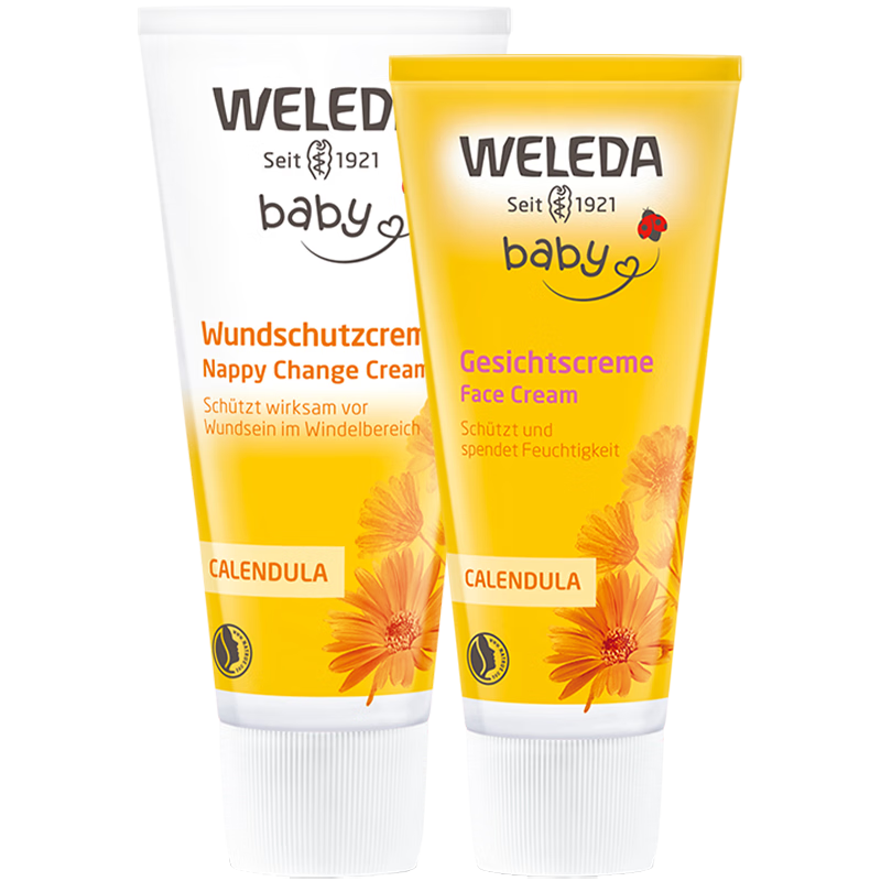 維蕾德（WELEDA）嬰兒護(hù)臀膏防紅屁股金盞花新生嬰兒護(hù)臀霜寶寶屁屁樂膏 【超值囤貨】屁屁樂75ml+面霜75ml