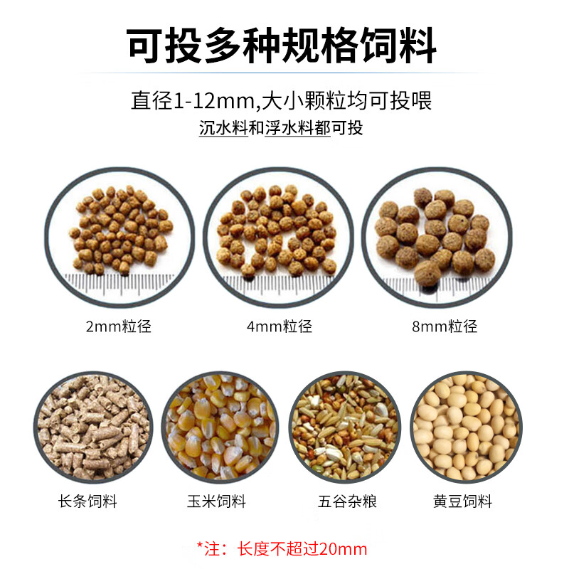 依华莱斯锦鲤自动喂鱼器智能定时喂食器户室外大小鱼池专业投料器喂鱼神器 4升双电款/WIFI