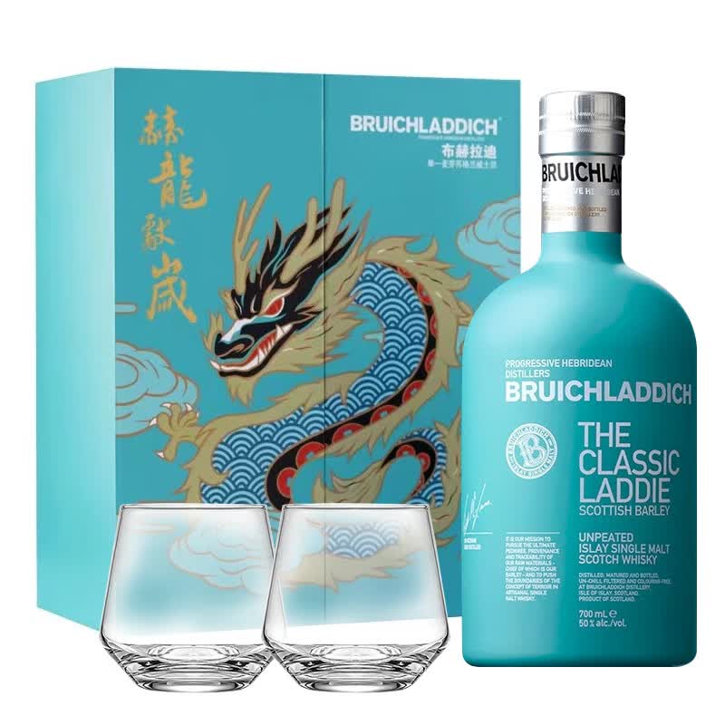 布赫拉迪（Bruichladdich）行货【英国原装进口】洋酒 经典苏格兰单一麦芽威士忌 经典单一麦芽700ml