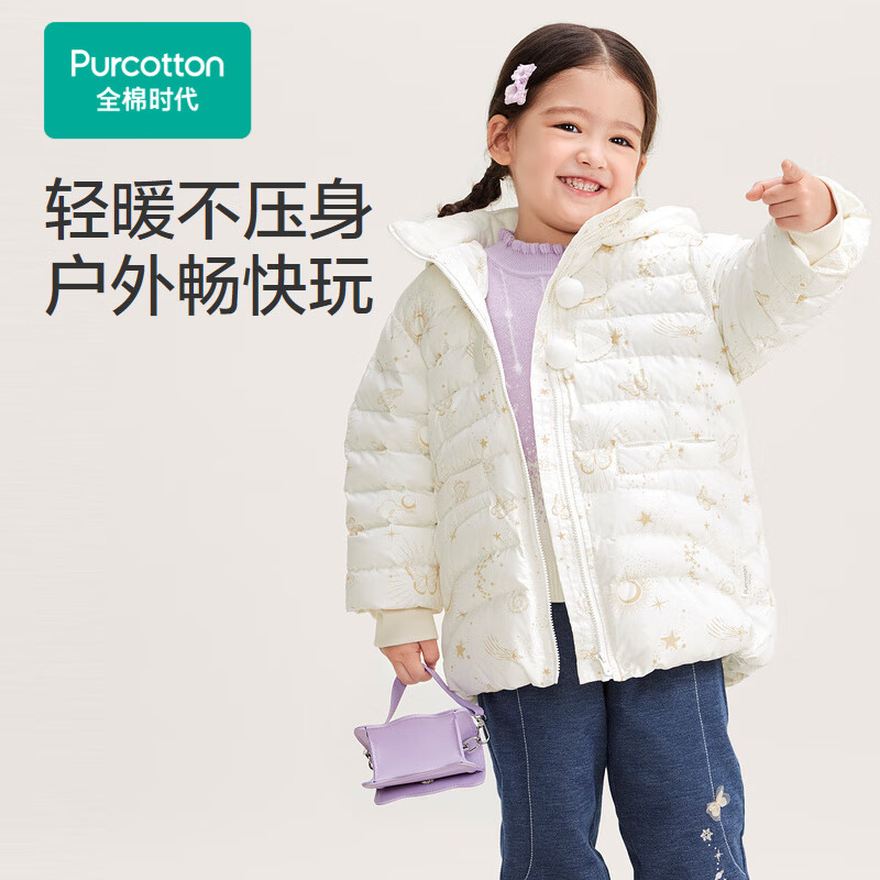 ȫ��ʱ����ͯ��Ůͯ�������ͯװ�ﶬ���´����ﶬ��ů�޷� �������ñ��������(Ůͯ) 140 209Ԫ