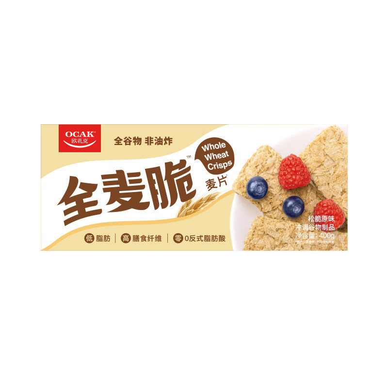 歐扎克全麥脆麥片松脆原味 即食代餐健身飽腹低脂肪400g 全麥脆松脆版400g