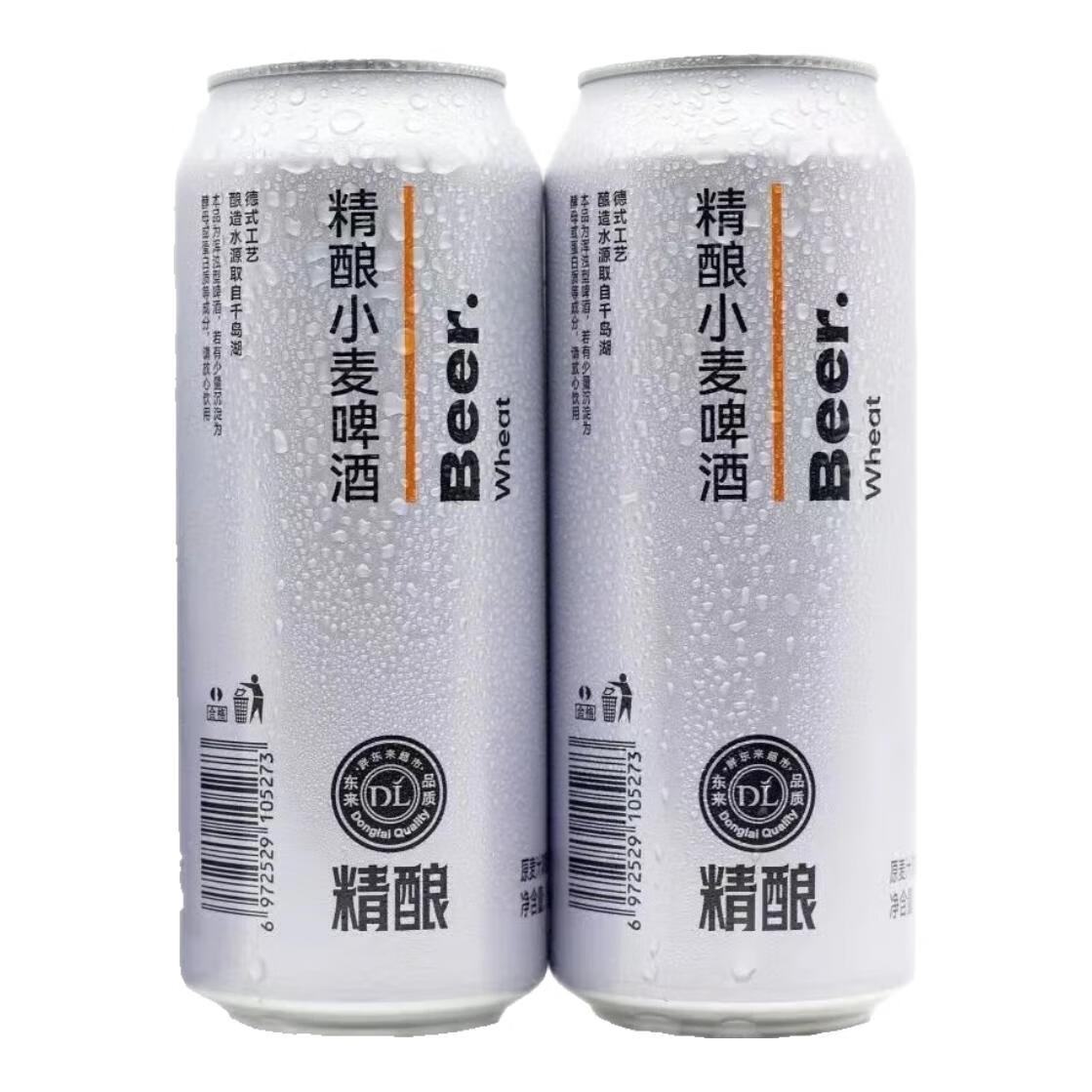 胖东来啤酒精酿白啤原浆小麦比利时风味白啤酒330mlx24瓶整箱DL正品代购 精酿500mL*12罐【原箱发货】