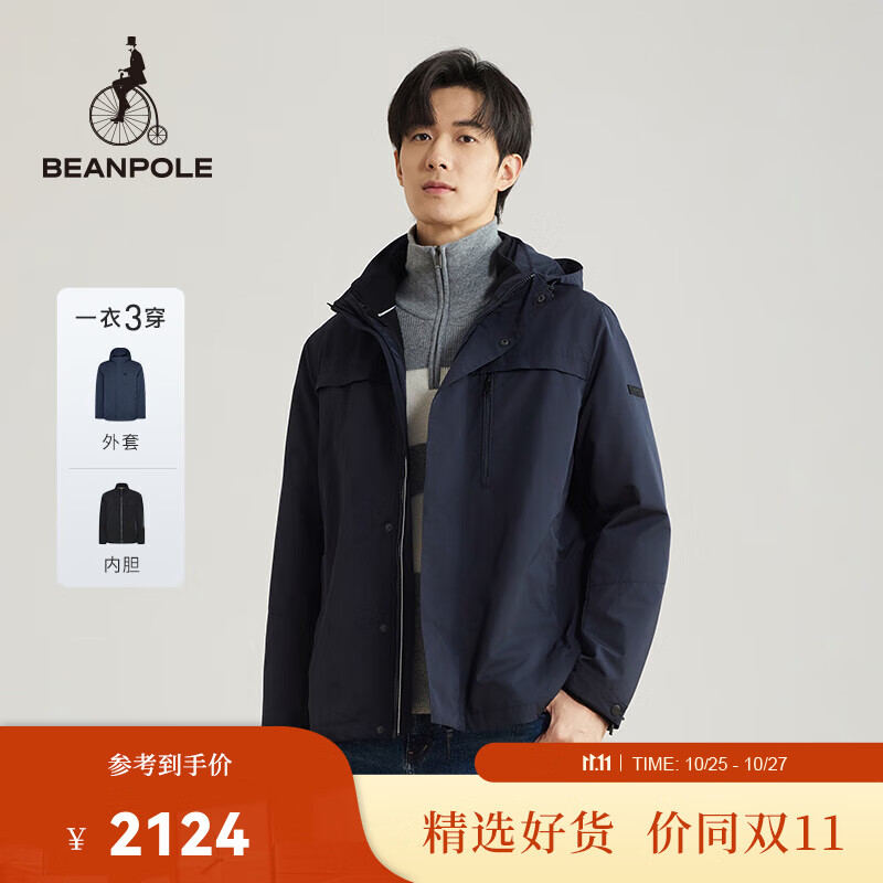 beanpole【新品】滨波  2024秋冬男士卡其三合一狩猎服夹克外套 藏青