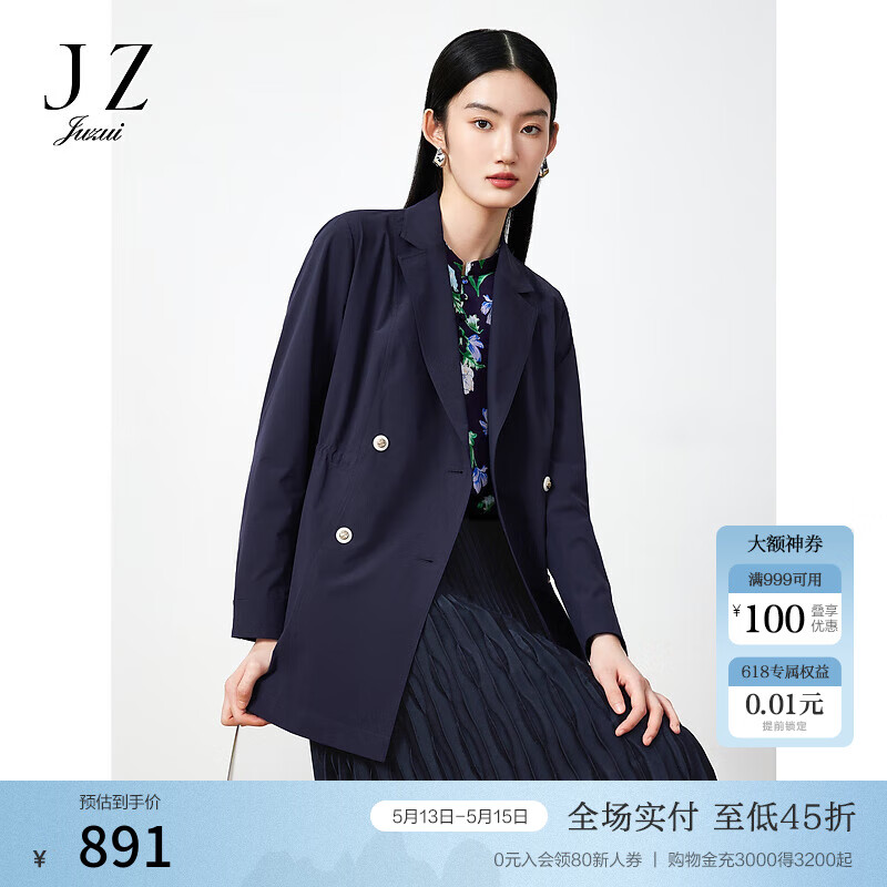 玖姿（JUZUI）商场同款职业通勤西装女装2024春季新款风衣外套JWDC41301 深紫 L