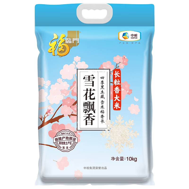 ڲ ѩƮ  ѩ׵ 10kg61.4Ԫ
