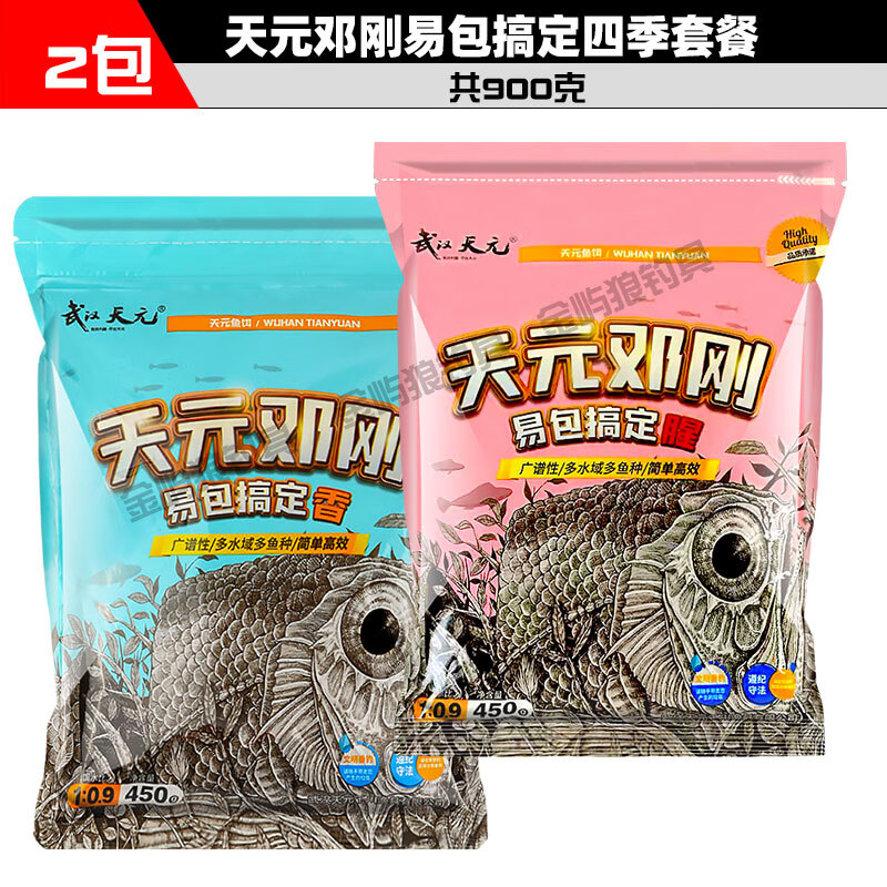 天元邓刚武汉天元鱼饵邓刚易一包搞定钓鱼饵料酒米打窝料野钓鲤鲫鱼