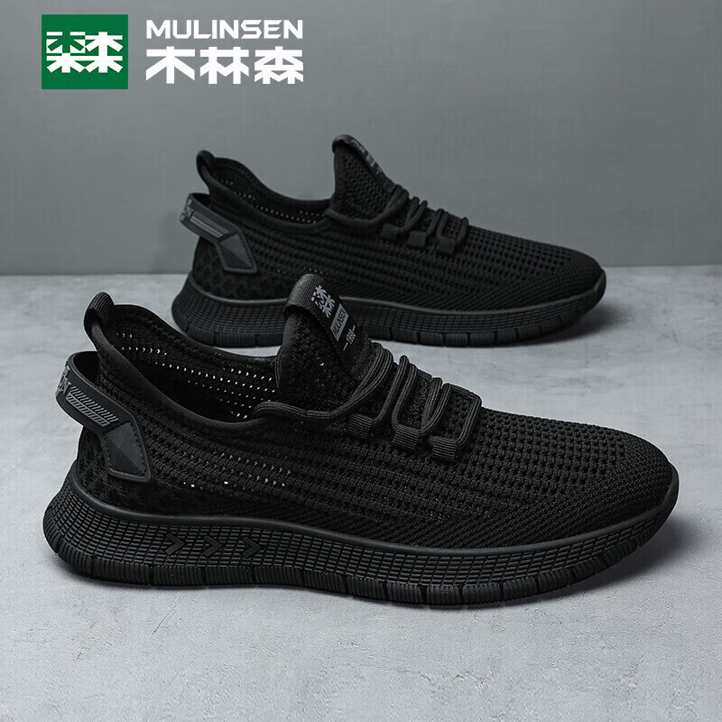 木林森(MULINSEN)男鞋透气薄款网鞋男飞织网面运动鞋男士舒适百搭休闲鞋子潮 A8216202 黑 40