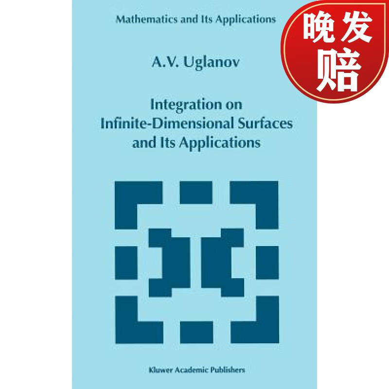 【4周达】integration on infinite-dimensional surfaces and its