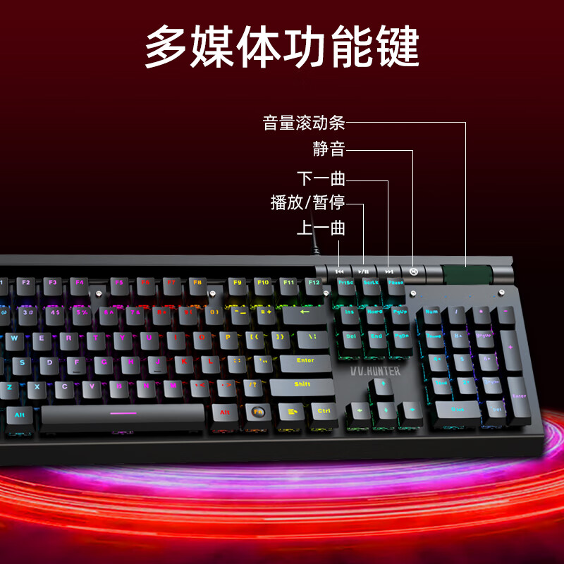 西部猎人V100G光轴机械键盘光学触发防水防尘104键全键无冲炫酷电竞笔记本电脑和平精英三角洲行动打瓦吃鸡 V100G【紫金+光轴】枪声版 有线 104键