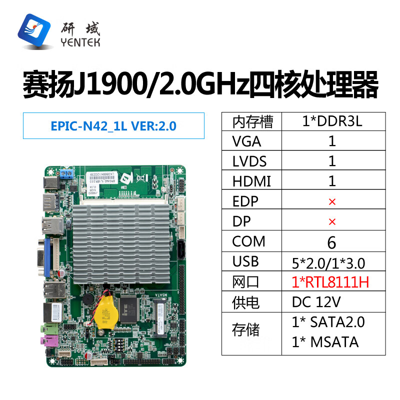 n42工控主板j1900迷你itx3.