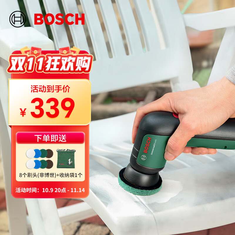 博世（BOSCH）博世 BOSCH进口电动清洁刷子家用多功能强力去污无线手持园林清洁