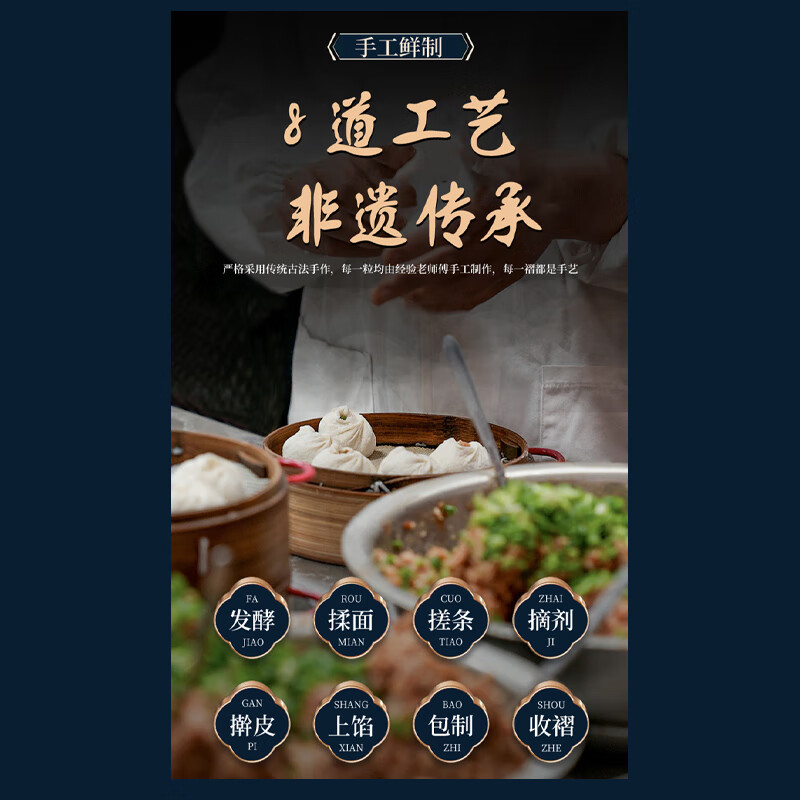 悦味纪 【199-100】小笼包菜团子鸡蛋灌饼春饼卷饼卡通包手抓饼早餐速食 老面黑猪肉小笼包800g*4袋