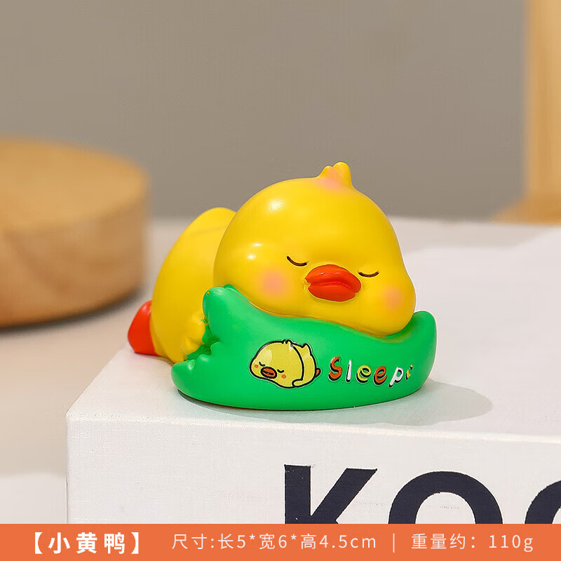 蕊杰新款趴趴公仔办公桌装饰教师节儿童节礼品解压小动物树脂sn7013
