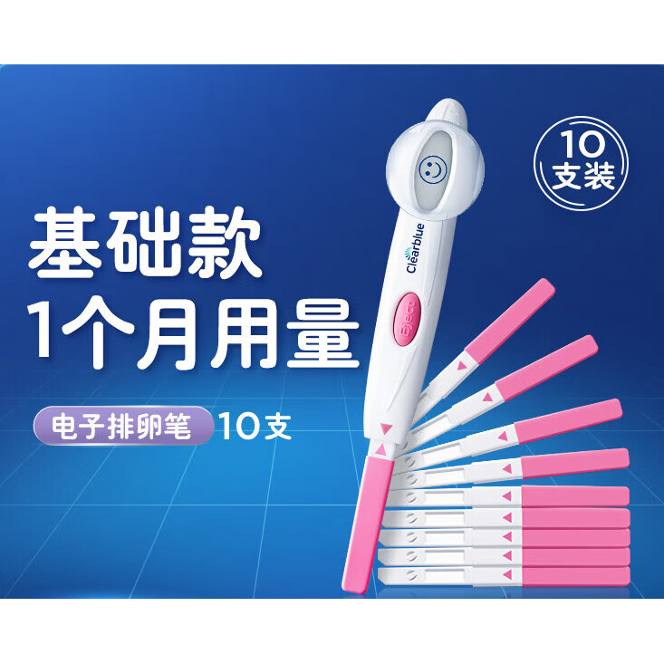 可丽蓝（Clearblue）电子排卵试纸高精度测排卵检测仪笑脸棒17支装 10支装-电子排卵笔(试纸*10+判读器*1)