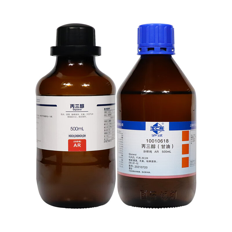 国药西陇科学化工丙三醇(甘油)ar级分析纯(沪试)500ml液体溶液 西陇