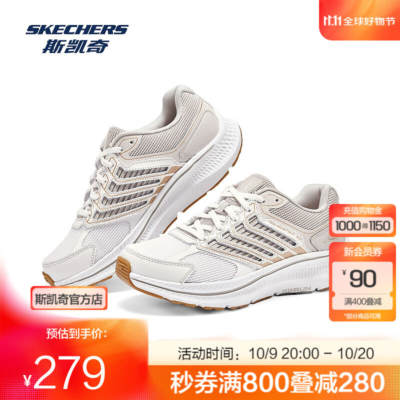 斯凯奇（Skechers）暮光鞋丨运动跑鞋男女款高回弹轻质吸震绑带休闲鞋跑步鞋 女款-白色/灰褐色/WTP 39