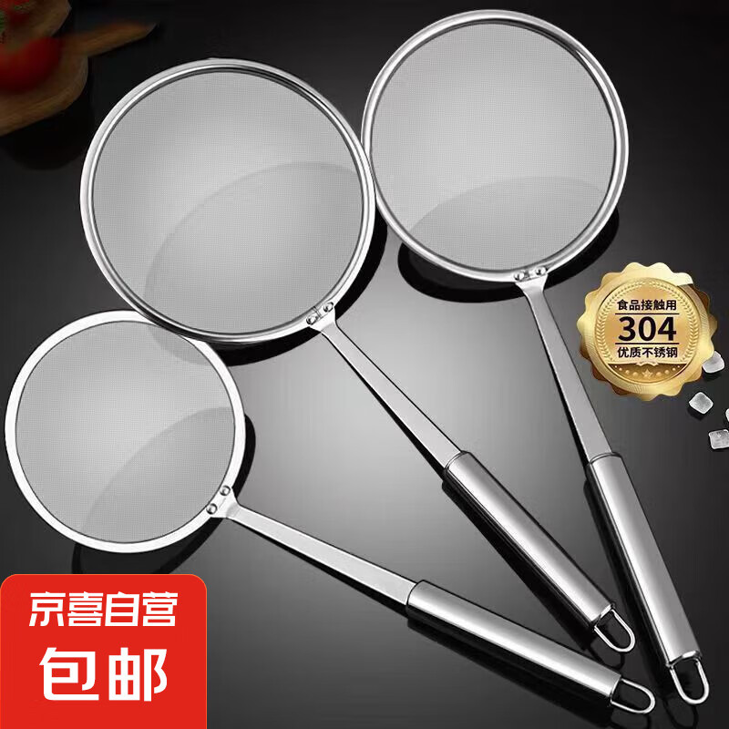 304�����©�׹�����ɸ��ϸ���������׳��������״�ĭ��һ����� ʳƷ������� �кš�ǿ������+���ܹ��ˡ�