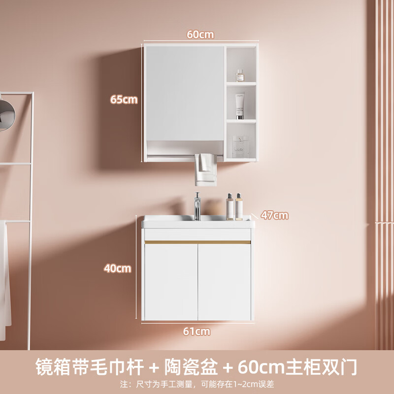 陶爾曼智能浴室柜組合衛(wèi)生間實(shí)木衛(wèi)浴洗臉洗手臺盆柜 808白-60cm[鏡箱帶毛巾桿]免費(fèi)
