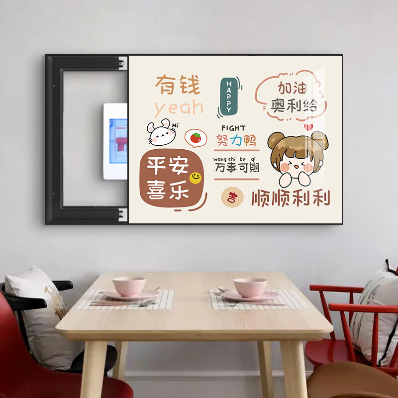 画免打孔创意卡通遮挡配电箱电闸盒现代简约开关盒挂画 加油奥利给 45
