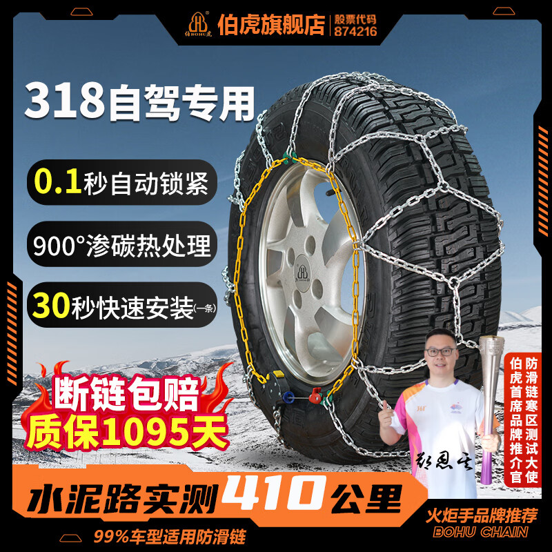 HKNsuv̥ͨСγѩԽҰԶ̸ HKN150 359.1Ԫ