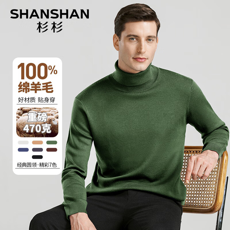 ���ڲ�����SHANSHANɼɼ��ë�����ﶬ��100%������ë��֯���������мӺ�ů����ë�� ��ɫ L /175