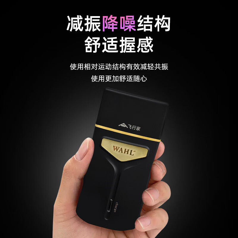 华尔【父亲节礼物】剃须刀电动刮胡刀排行榜前十  便携款往复式迷你胡须刀 刮胡子神器老公男友礼物男 【旅行/出差】专用迷你款 【够轻够小】干净清爽1整天
