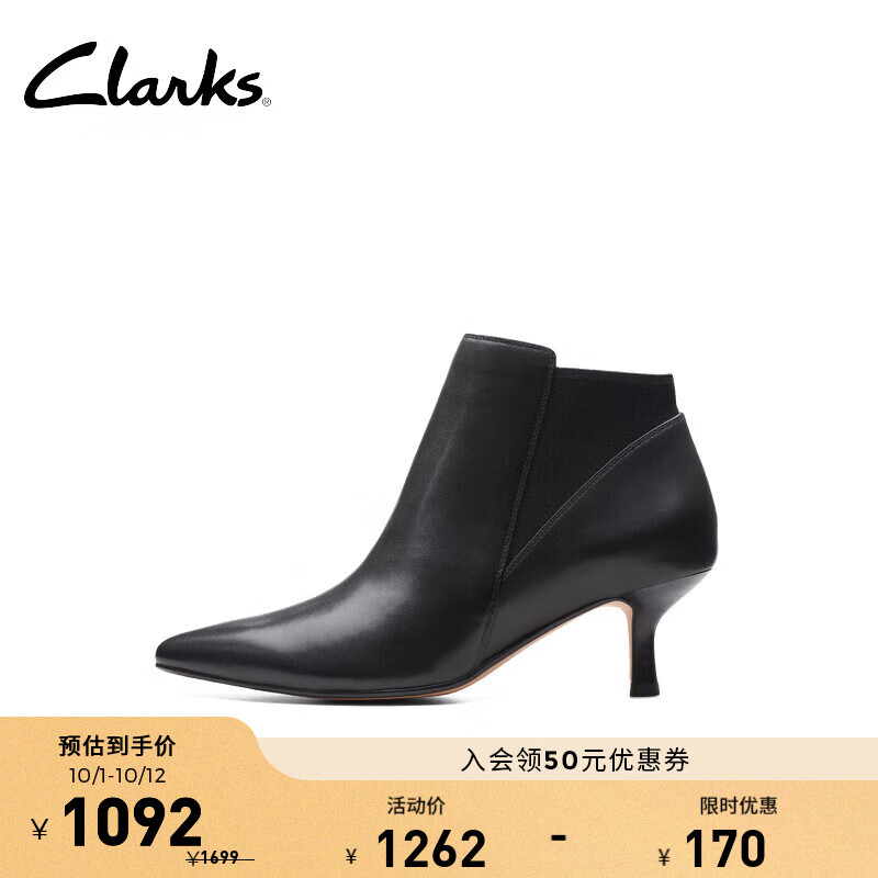 Clarks其乐紫罗兰系列女鞋优雅时尚复古淑女尖头高跟时装踝靴 黑色 261747644 38