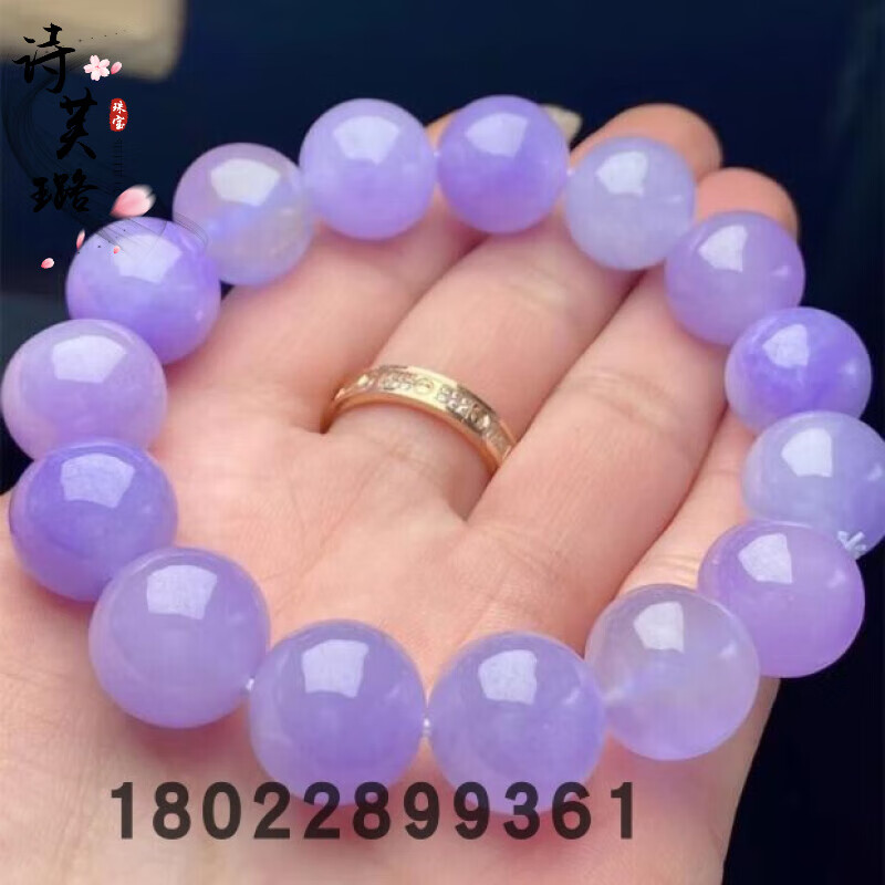 诗芙璐老坑a货翡翠紫罗兰手链天然缅甸冰糯种紫色玉石圆珠手串珠链